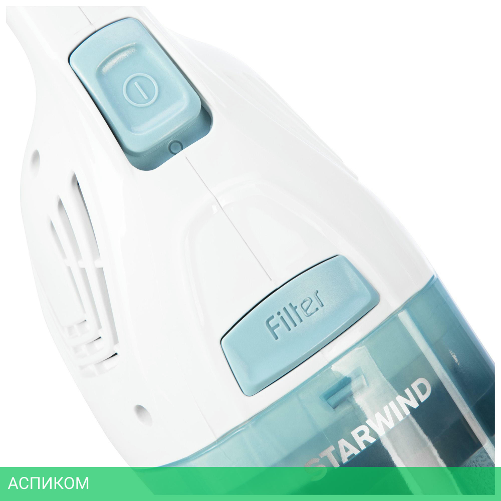 Пылесос StarWind SCH1650
