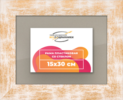 Рамка 15x30 для постера и фотографий