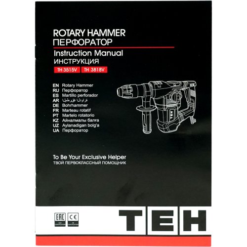 Перфоратор TEH TH3818V