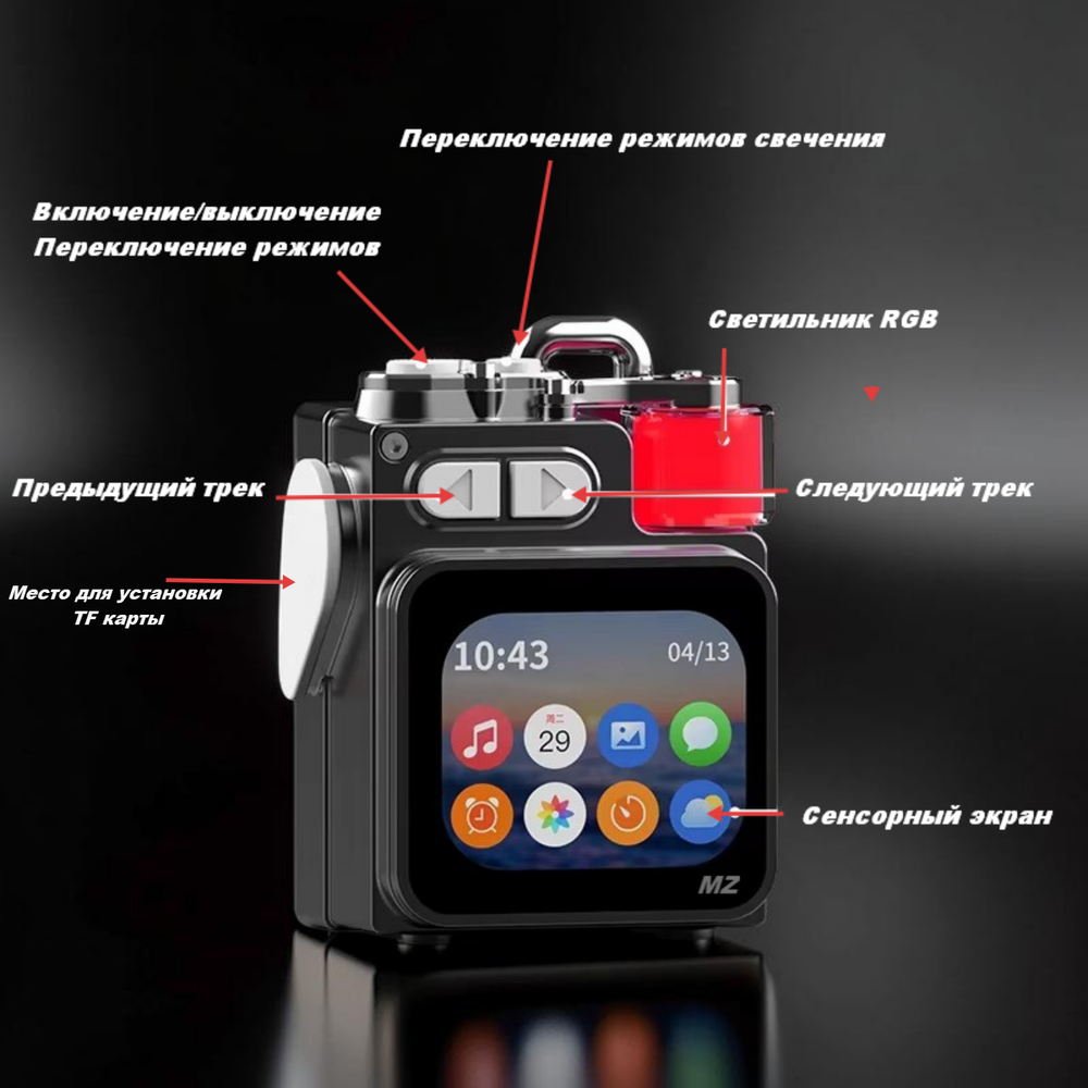 Беспроводная колонка Bluetooth-Динамик With Screen DK08