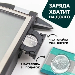 Штангенциркуль с большим дисплеем SYNTEK + батарейка / цифровой электронный глубиномер