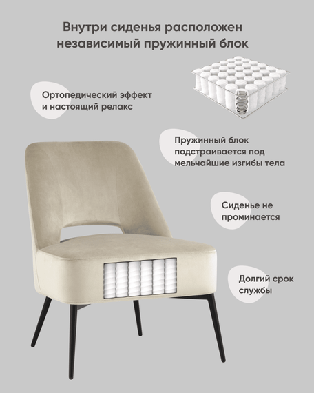 Кресло лаунж Бостон велюр бежевый