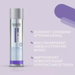 Londa Professional Toneplex шампунь жемчужный блонд 250 мл