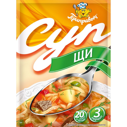 Суп Щи Приправыч 50 гр