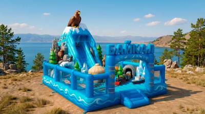 Коммерческий надувной батут «Байкал», 12×9×9 м, с горкой