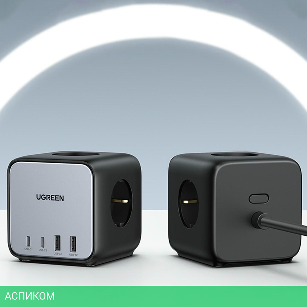 Удлинитель Ugreen CD268-60113 (60113)