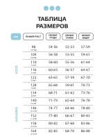 Летний костюм для девочки с шортами