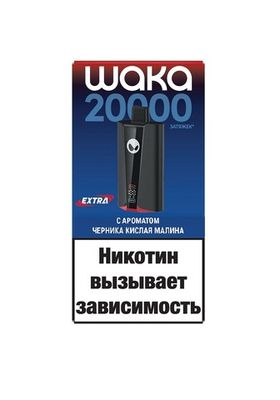 WAKA soPro 20000 Extra