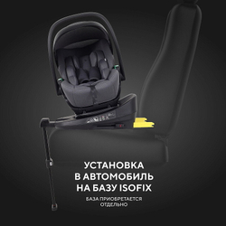 Детская коляска Rant Falcon Neo 3 в 1 с автокреслом Evomax Grey Graphite