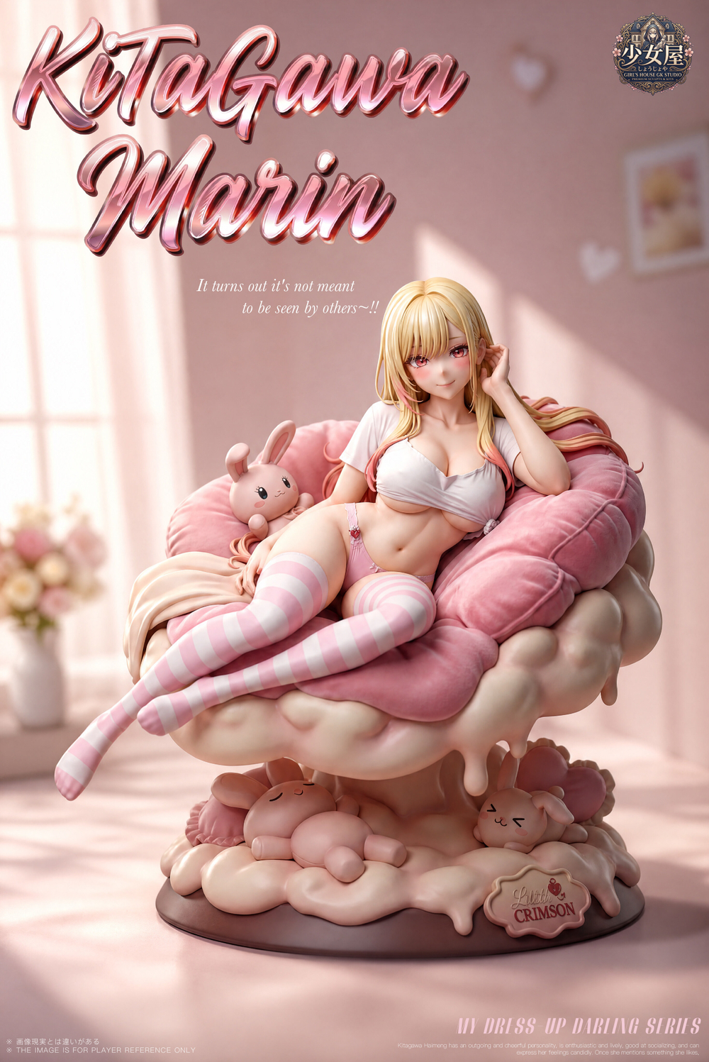 Китагава Марин / Kitagawa Marin