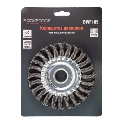 Кордщетка дисковая стальная витая для УШМ 125мм, в блистере RockForce##Rock FORCE RF-BWF105