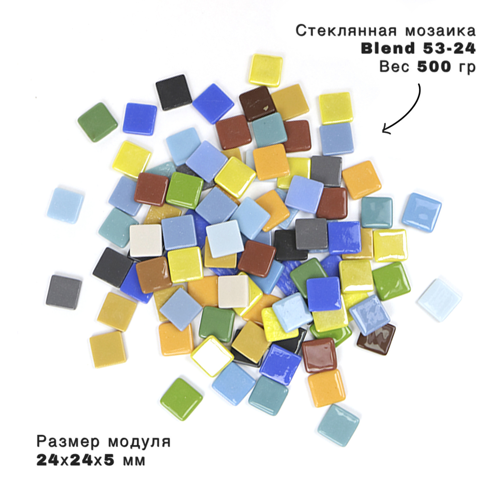 Стеклянная мозаика разных цветов, Blend 53-24, 500 гр