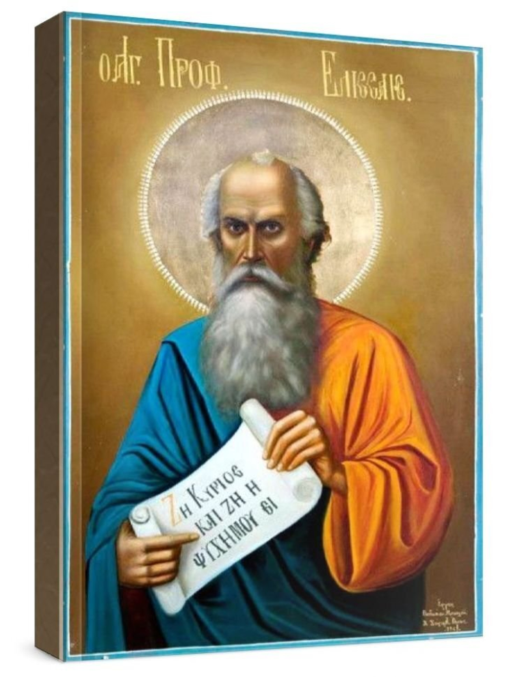 Елисей, пророк (рукописная икона)