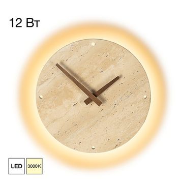 Светодиодный настенный светильник с часами LED 12W 3000К CL246015 кремовый MARES Citilux