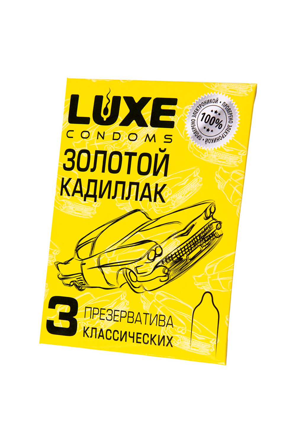 Презервативы Luxe конверт Золотой кадиллак лимон 18 см 3 шт
