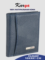 Кошелек кожаный