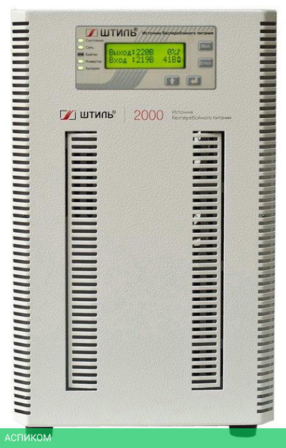 Источник бесперебойного питания Штиль ST1102SL серый