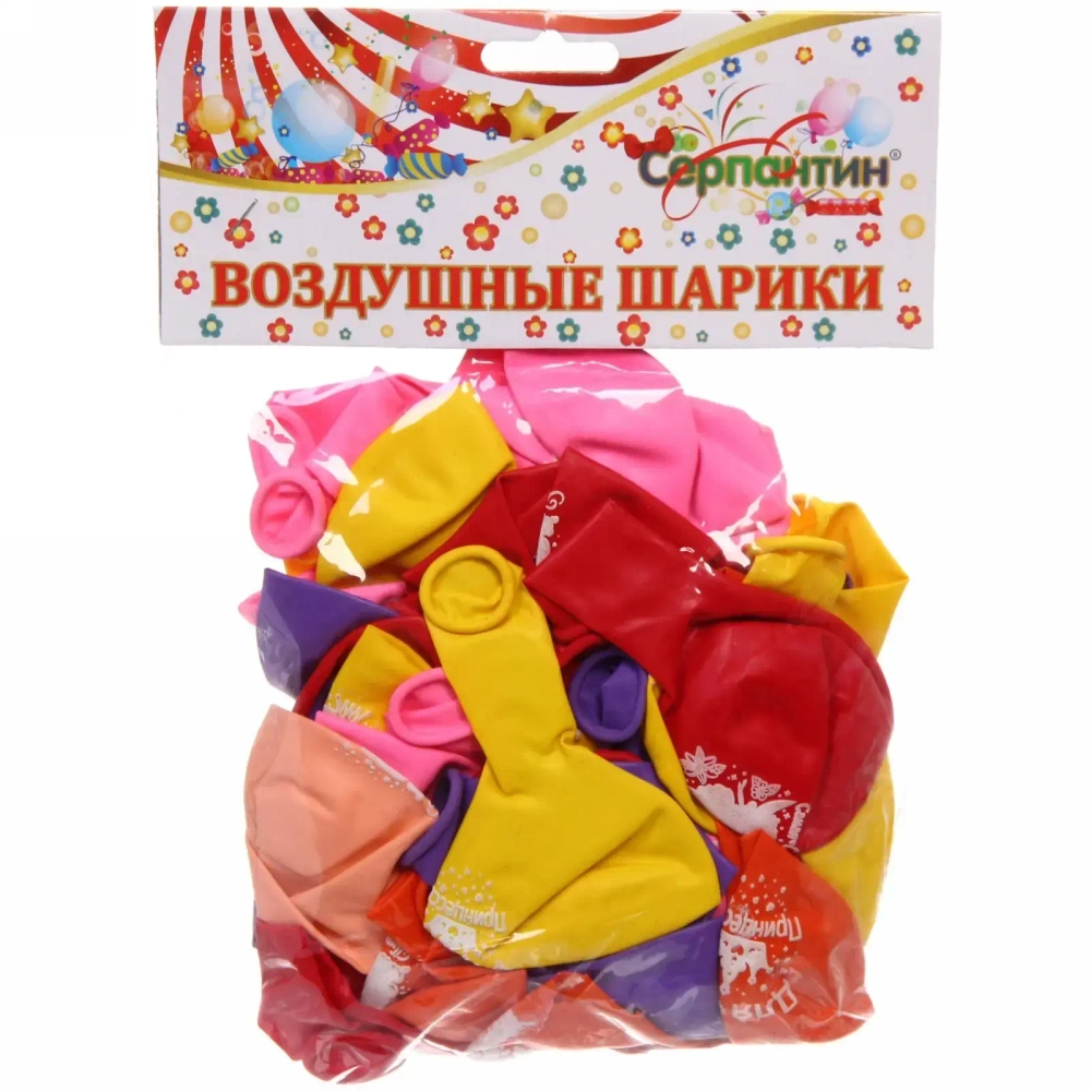 Воздушные шары 50 шт, 10»/25см «Самая прекрасная принцесса», (микс)