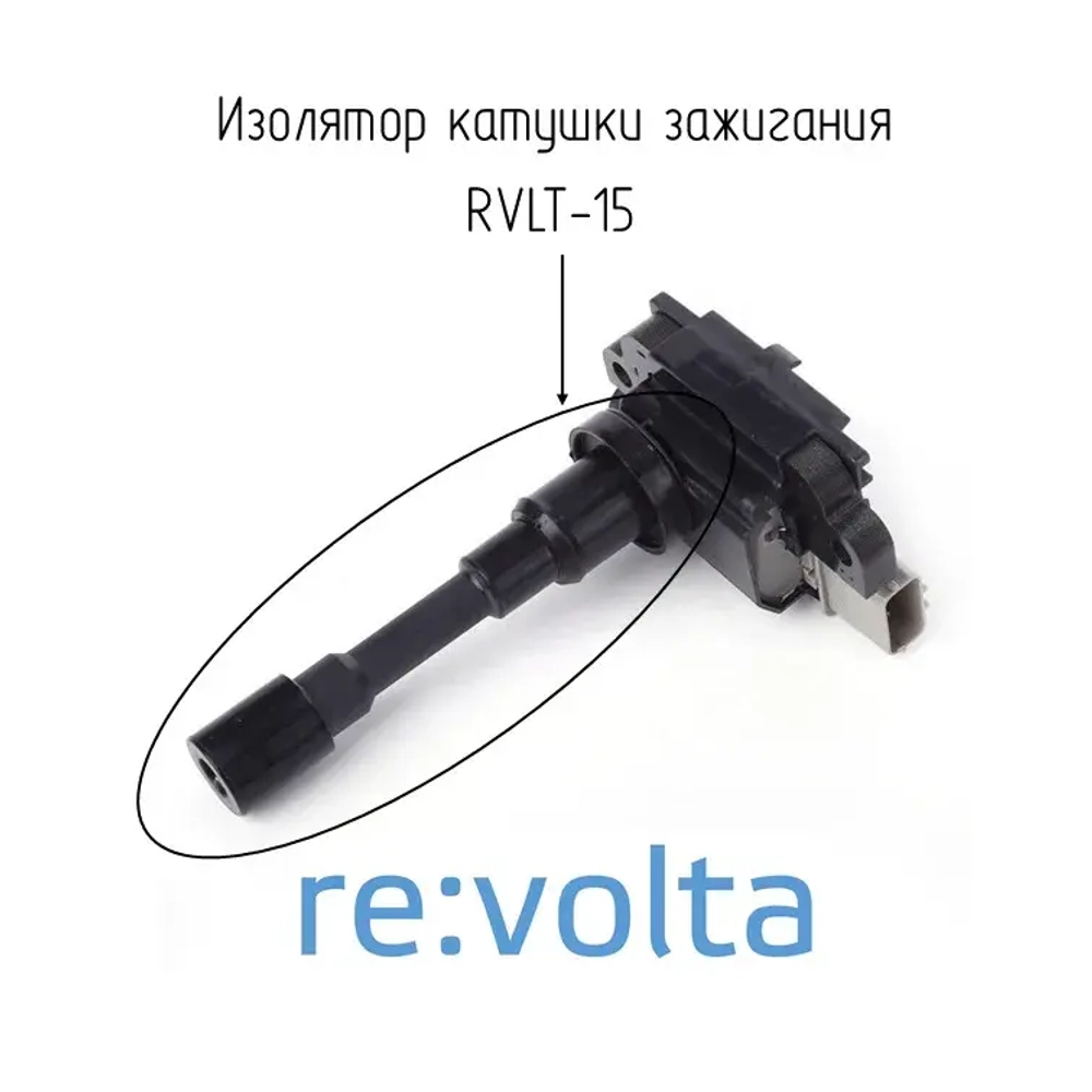 Штепсель катушки зажигания Suzuki, RVLT-15