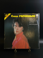 LP Сережа Агеев / Саша Голицын – Звезды Дискотек. Виниловая пластинка 12 дюймов. Русский диск 199 год.