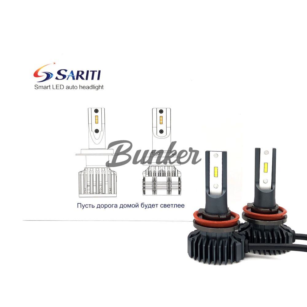 Светодиодные автомобильные LED лампы Sariti F6 H11/8/9/16 6000K 12V