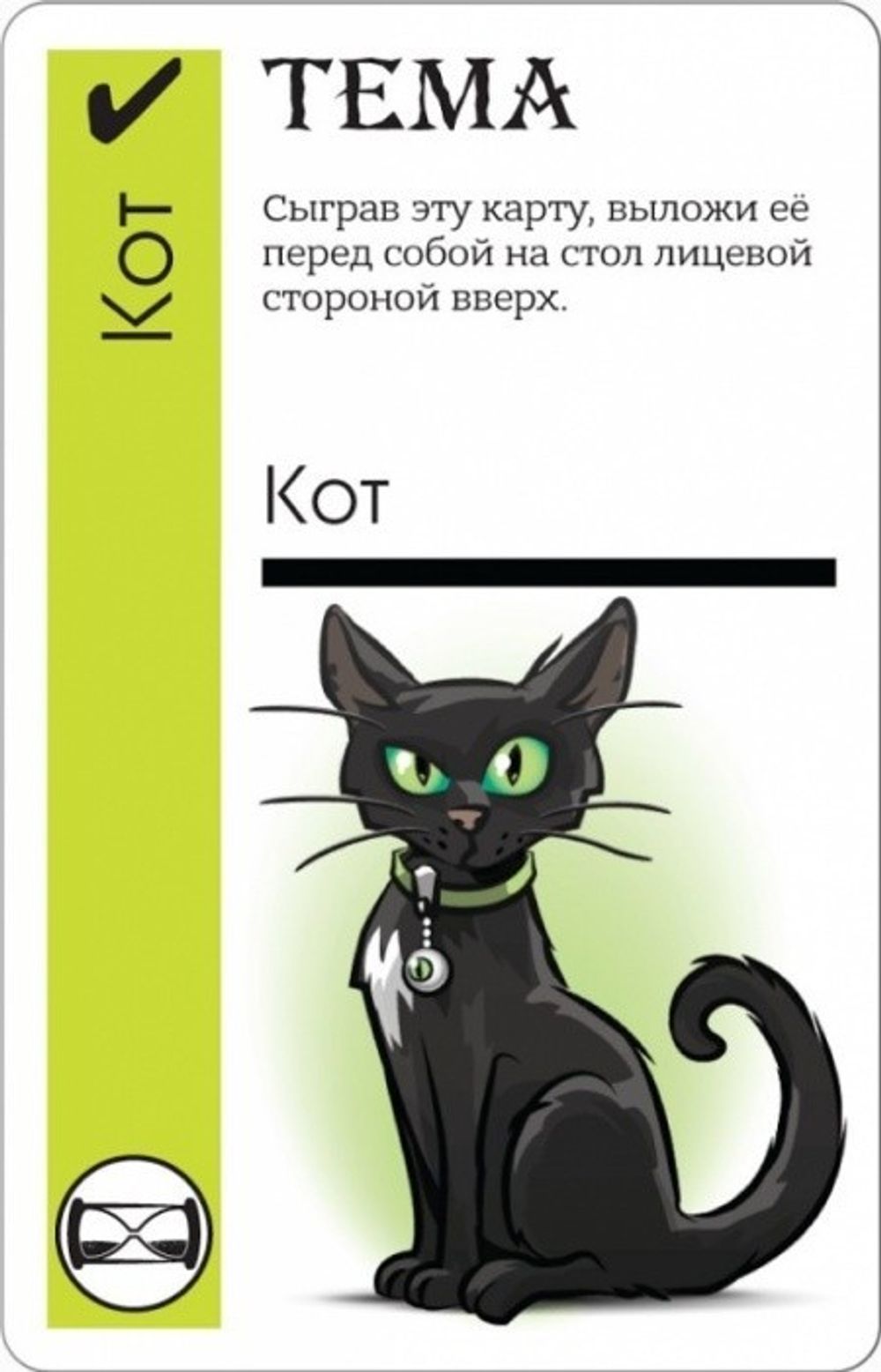 Настольная игра Fluxx Ктулху