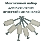 Керамическая втулка, усиленная (набор 6 шт)