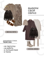 Cумка через плечо средняя замшевая мешок