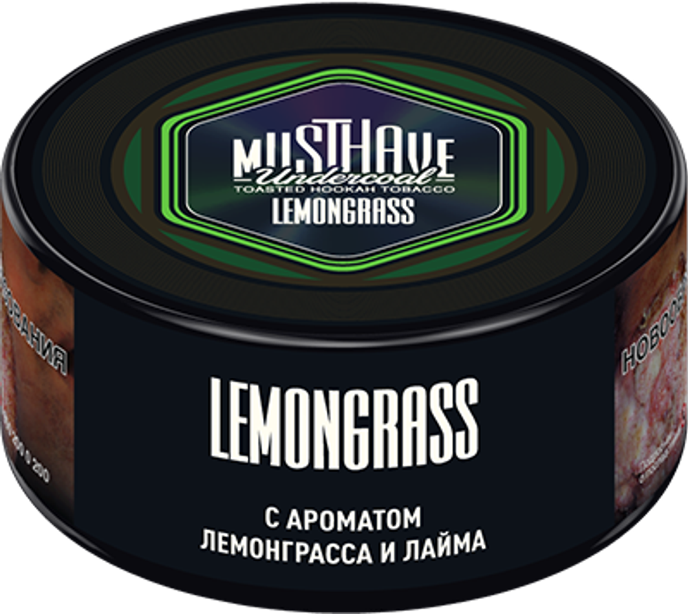 М. Табак для кальяна Must have Lemongrass (Лемонграсс, лайм) 25гр