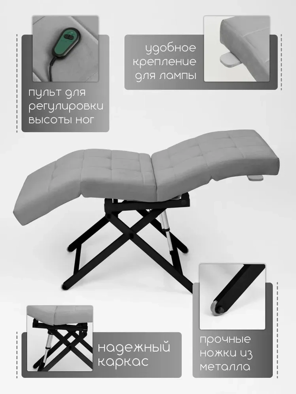 Кушетка анатомическая с регулировкой изголовья и ног и электрорегулировкой высоты Masscomplekt велюр