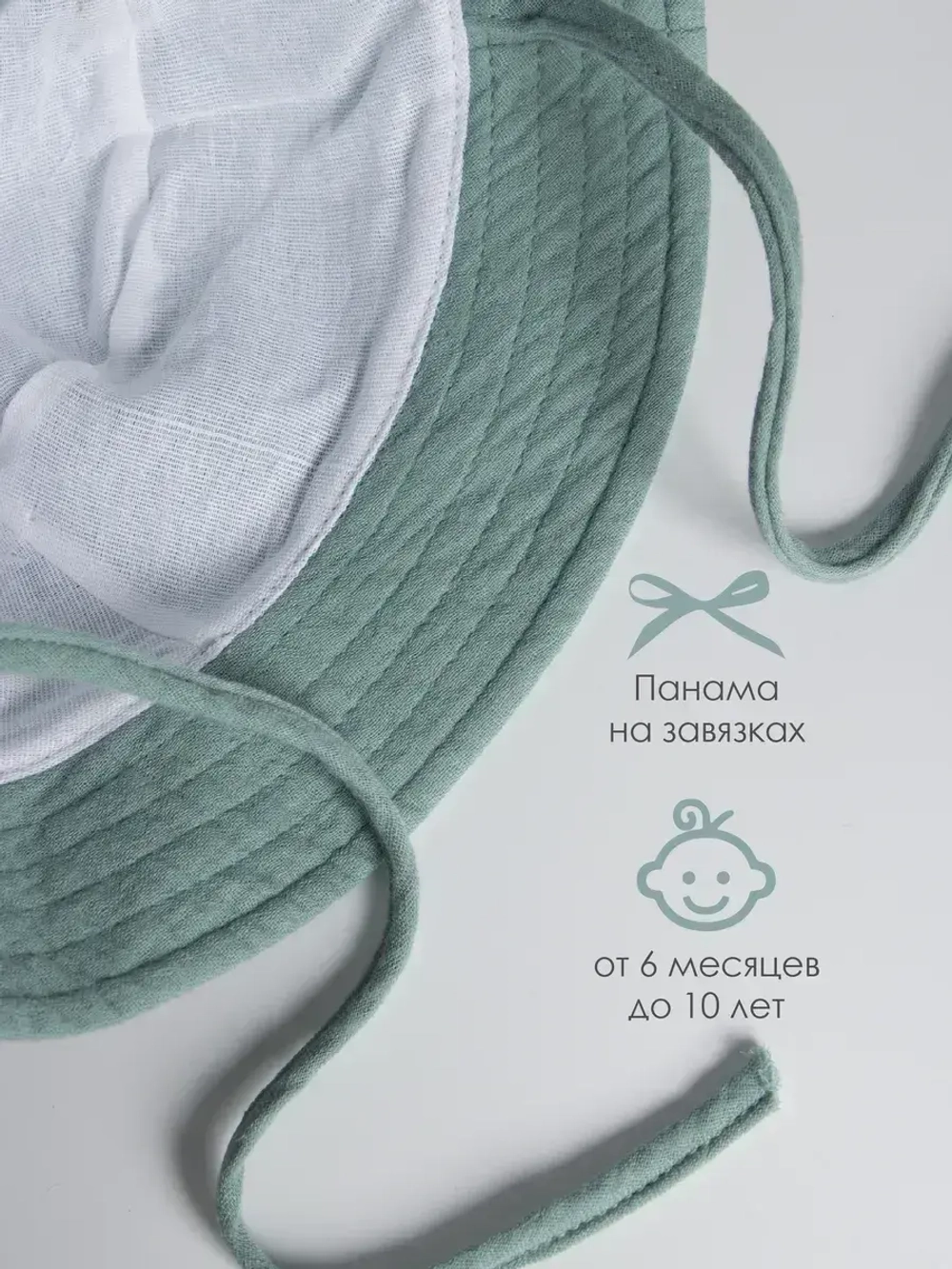 Зеленая детская панама на лето с завязками