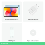 Планшет Huawei Matepad SE 11 Agassi6-W09DP 8/128Gb синий (53014BAB)