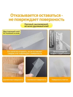 Многоразовая клейкая лента 20 мм 20 м, 1 шт