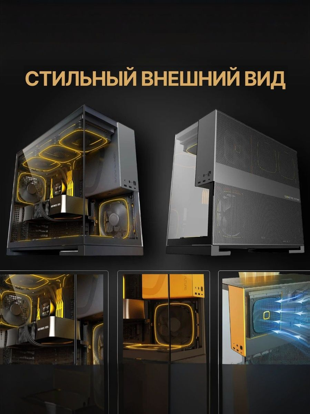 Мощный игровой компьютер Core i9 14900KF/ nVidia GeForce RTX5070Ti /32GB/ SSD 2000Gb/ 850W /Win 10 PRO