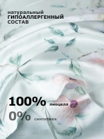 PLACIDITY 2 наволочки, сатин светло-зеленый 50x70см