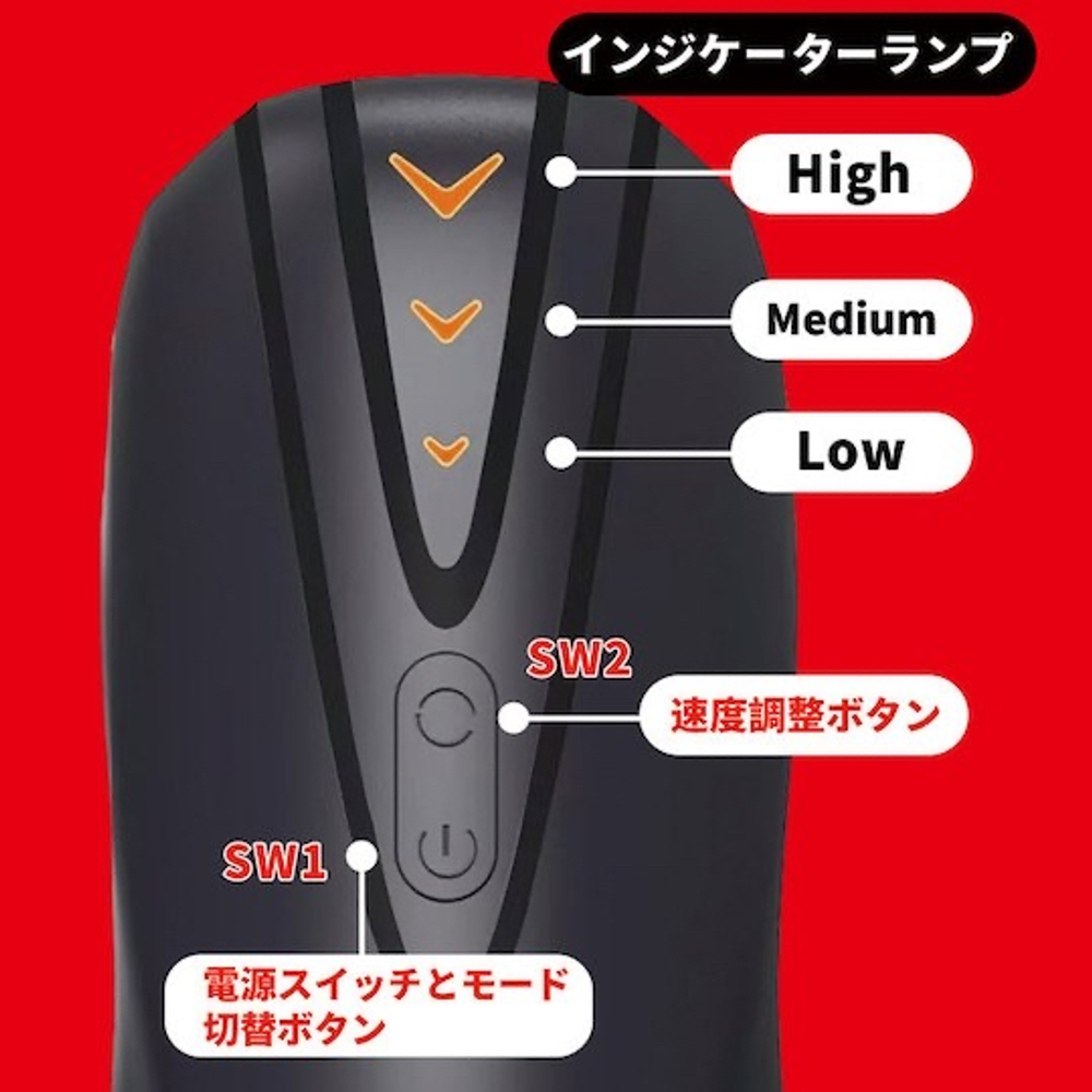 (Men) Onaho Revolver Tornado 2