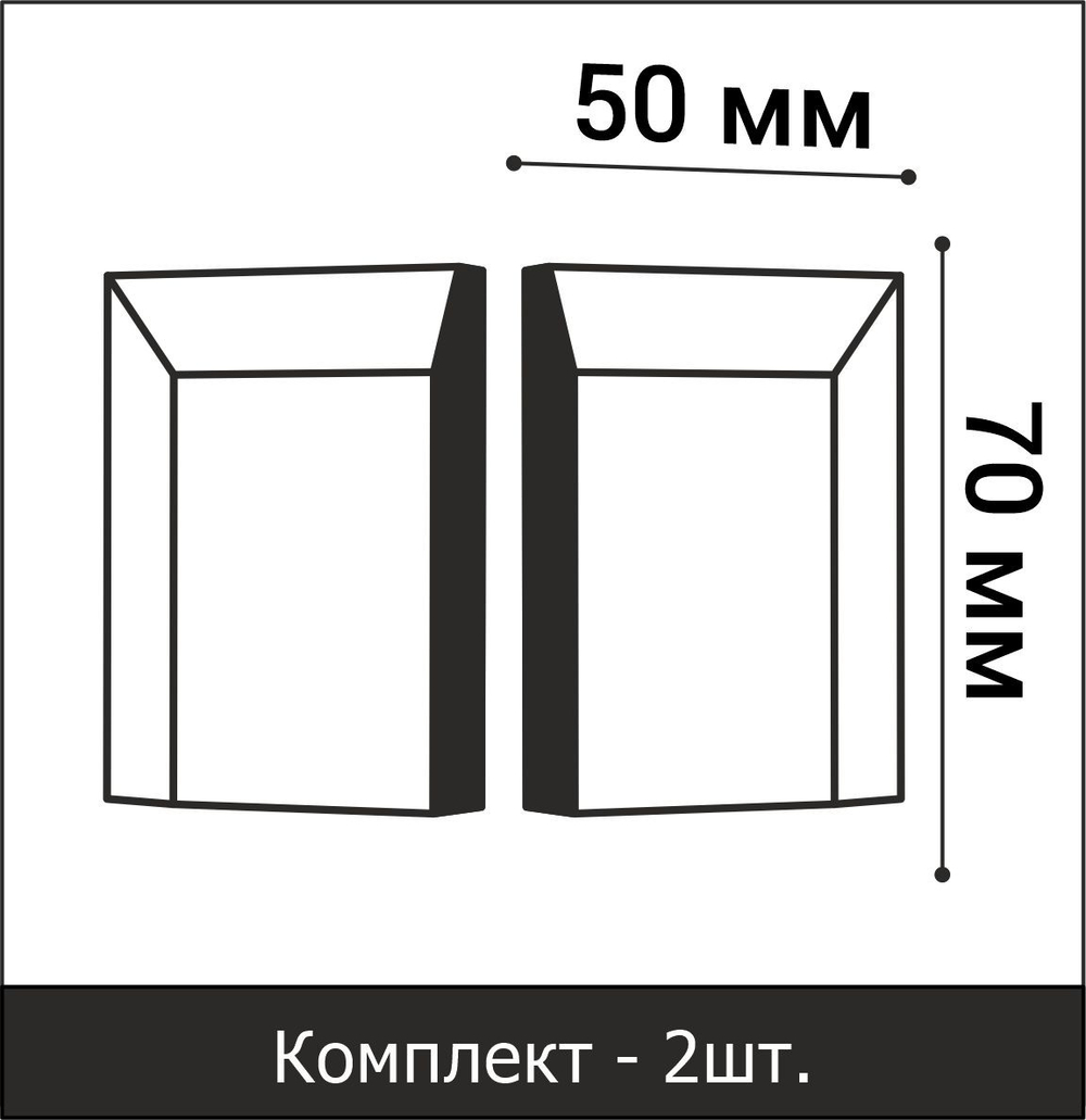Завершающий элемент П 11