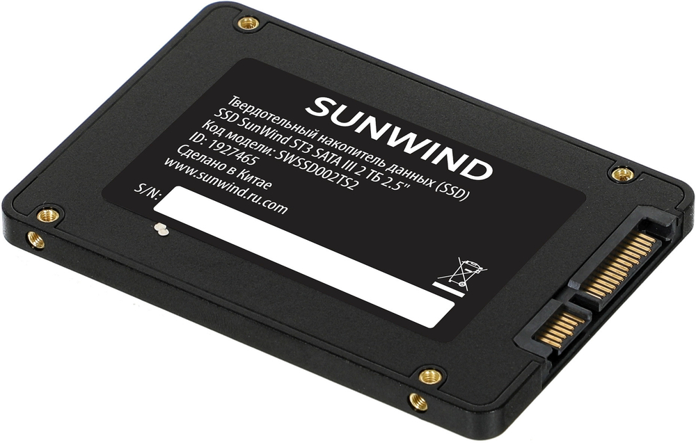 Накопитель SSD 2.5'' SUNWIND SWSSD002TS2 2048 ГБ