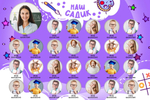 PSD-Шаблон виньетки "Stars"