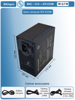 Внешний корпус для видеокарты Wikingoo H-16 EGPU, Thunderbolt 5 + Блок питания SFX-650W.