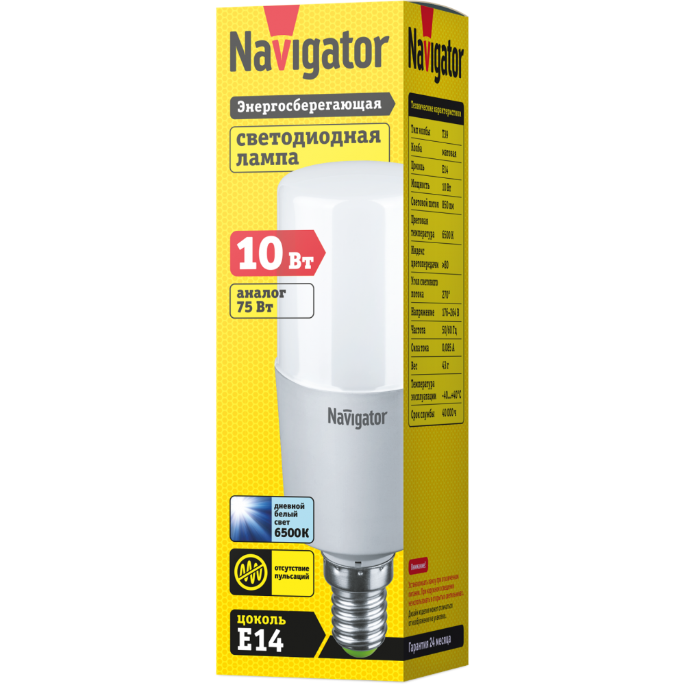 Лампа Navigator 61 470 NLL-T39-10-230-6.5K-E14