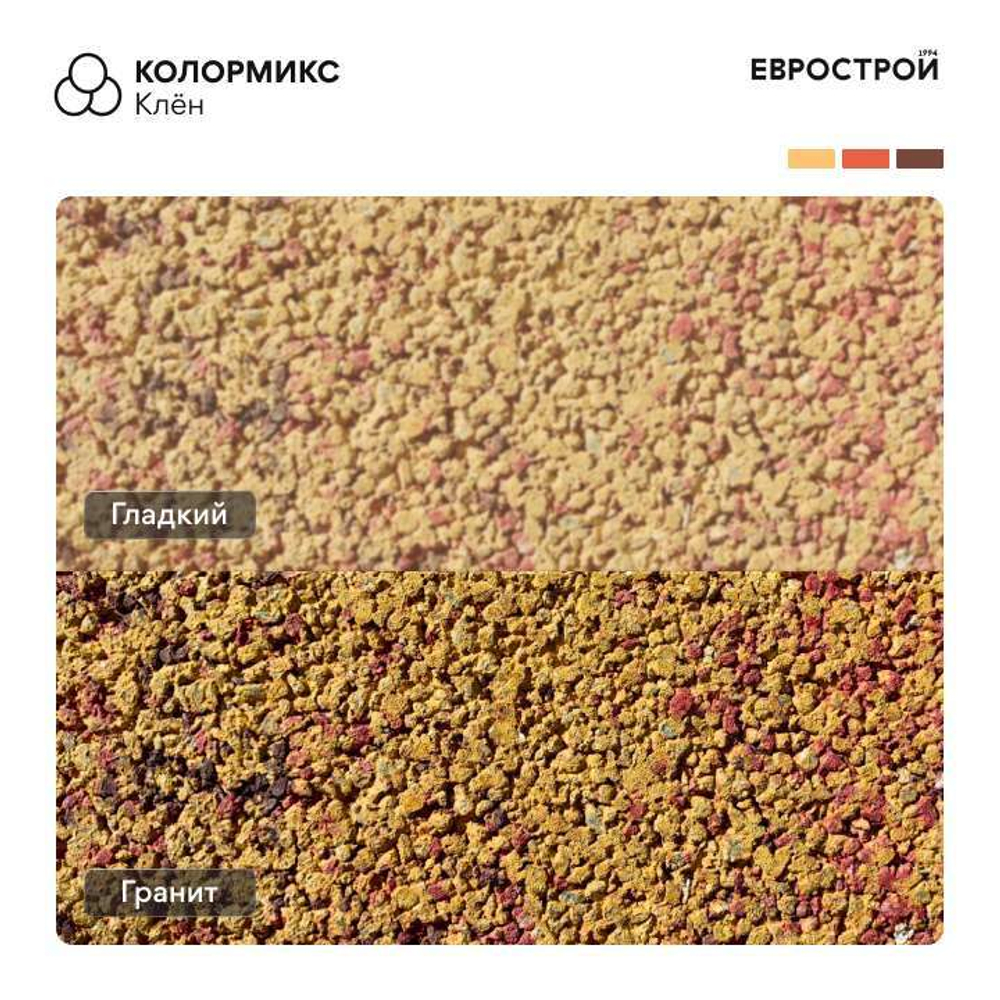 Тротуарная плитка PATIO/Патио