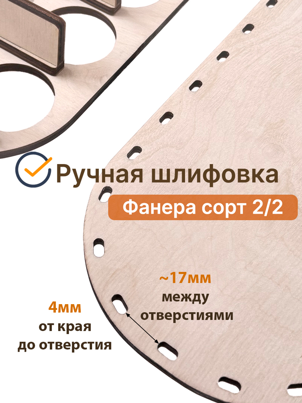 Донышко для плетения пасхальной корзины на 7 яиц 1 набор