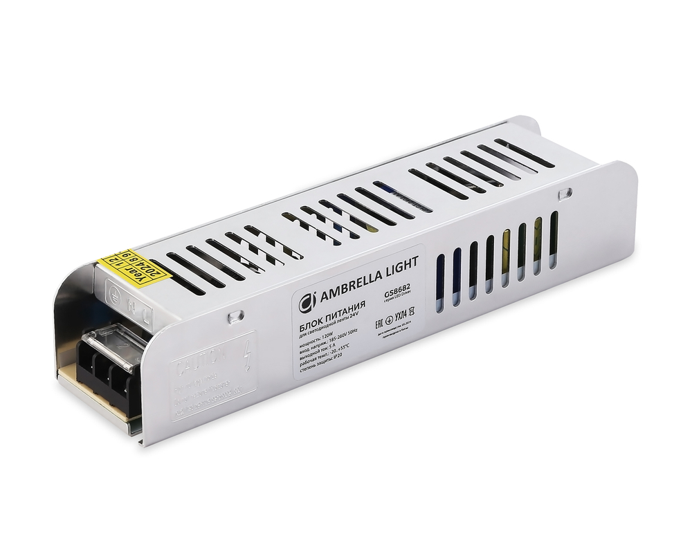 Блок питания для светодиодной ленты 24V 120W 5A IP20 185-260V 188*46*36 GS8682