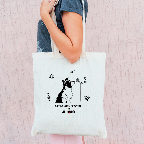 Тканевая сумка "Бордер Колли поёт"