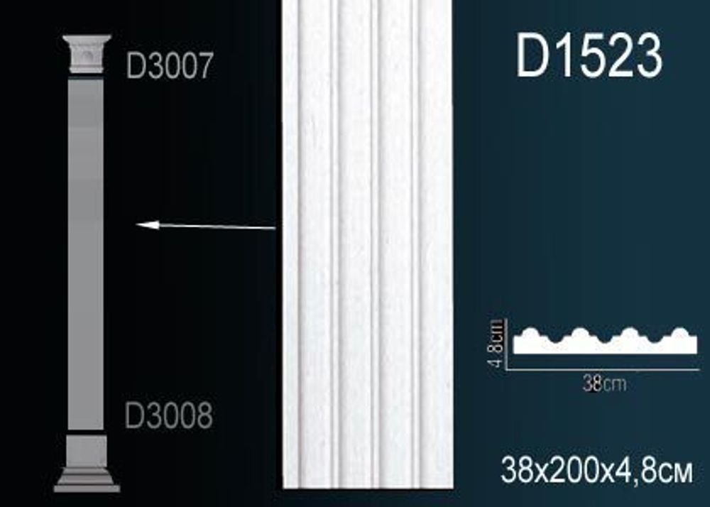 Ствол пилястры D1523