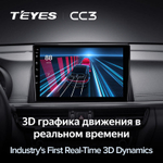 Teyes CC3 10.2" для KIA Optima, K5 2015-2020