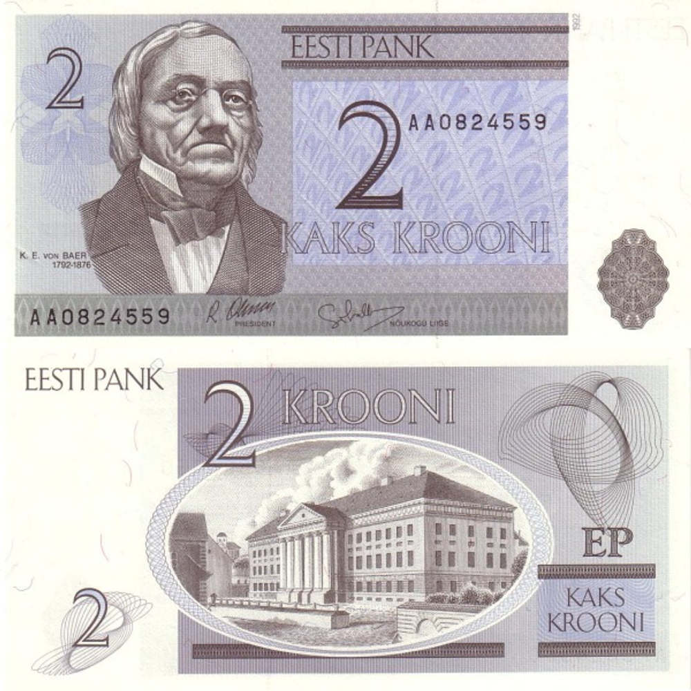 Эстония 2 кроны 1992 Тартуский университет аUNC