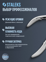 Кусачки для кутикулы и ногтей CLASSIC 10-8