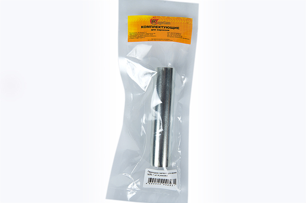 Переходник для карнизы (д28) в упаковке